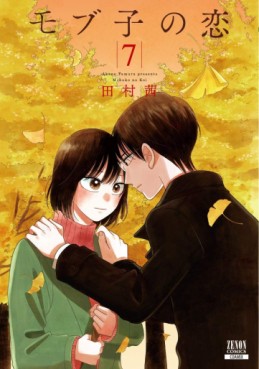 Manga - Manhwa - Mobuko no Koi jp Vol.7