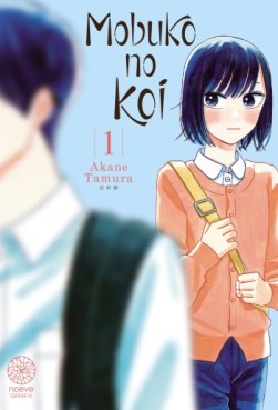 Manga - Manhwa - Mobuko no Koi Vol.1