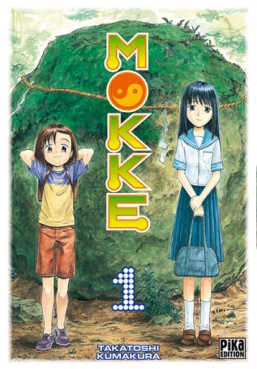 Manga - Manhwa - Mokke Vol.1