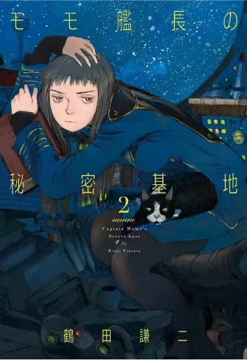 Manga - Manhwa - Momo Kanchô no Himitsukichi jp Vol.2