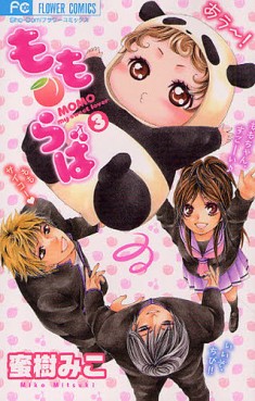 Manga - Manhwa - Momo Lover jp Vol.3