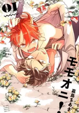 Manga - Manhwa - Momo-Oni! jp Vol.1