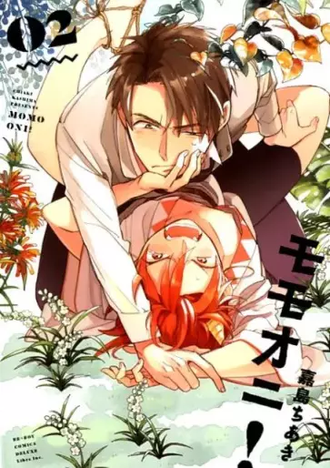 Manga - Manhwa - Momo-Oni! jp Vol.2
