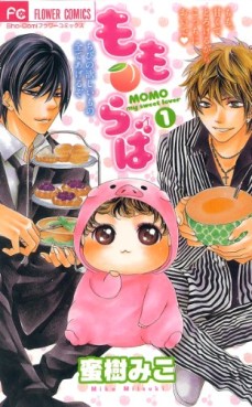 Manga - Manhwa - Momo Lover jp Vol.1