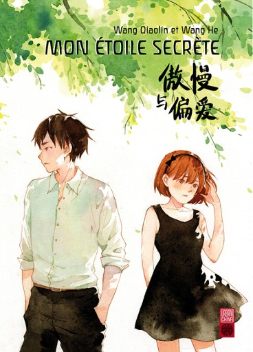 Manga - Manhwa - Mon étoile secrète