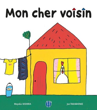 Manga - Manhwa - Mon cher voisin