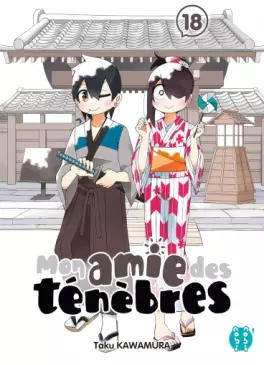 Mon amie des ténèbres Vol.18