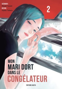 Manga - Mon mari dort dans le congélateur Vol.2