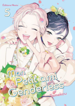 Manga - Manhwa - Mon petit ami genderless Vol.5