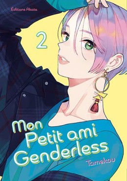 Manga - Mon petit ami genderless Vol.2