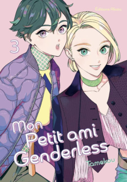 Manga - Mon petit ami genderless Vol.3