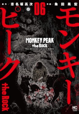 Manga - Manhwa - Monkey Peak : the Rock jp Vol.6