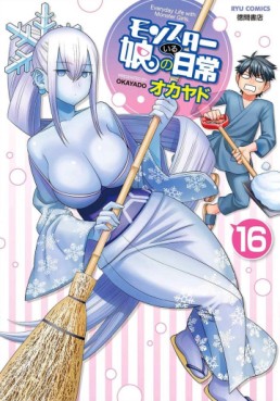 Manga - Manhwa - Monster Musume no Iru Nichijô jp Vol.16