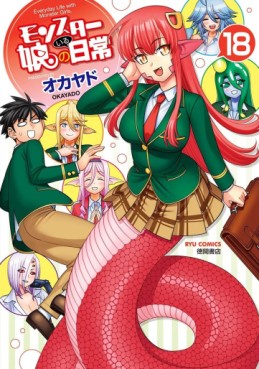 Manga - Manhwa - Monster Musume no Iru Nichijô jp Vol.18
