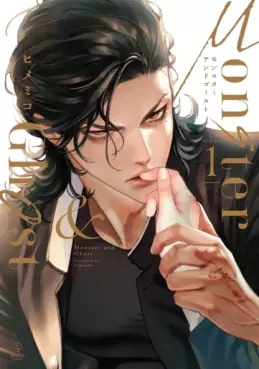 Manga - Manhwa - Monster and Ghost jp Vol.1