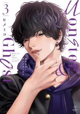 Monster and Ghost jp Vol.3