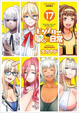 Manga - Manhwa - Monster Musume no Iru Nichijô jp Vol.17