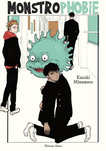 Manga - Manhwa - Monstrophobie