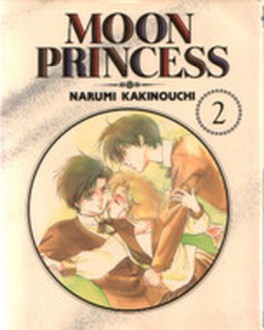 Manga - Manhwa - Moon Princess jp Vol.2
