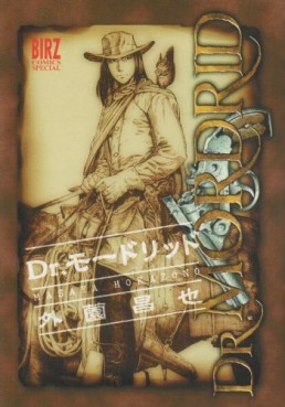 Manga - Manhwa - Dr. Mordrid - Gentosha jp Vol.1