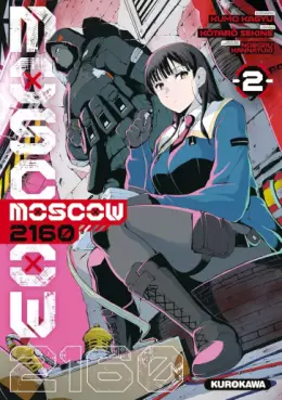 Moscow 2160 Vol.2