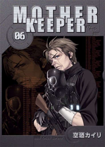 Manga - Manhwa - Mother Keeper jp Vol.6