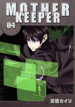 Manga - Manhwa - Mother Keeper jp Vol.4