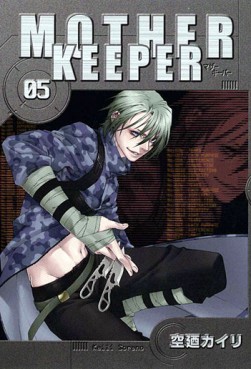 Manga - Manhwa - Mother Keeper jp Vol.5