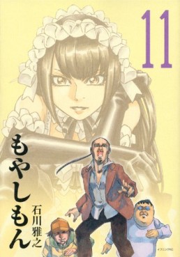 Manga - Manhwa - Moyashimon jp Vol.11