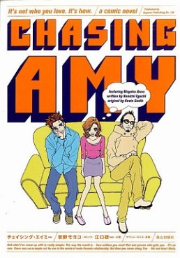 Manga - Manhwa - Moyoko Anno - Oneshot 03 - Chasing Army - Takarajima jp Vol.0