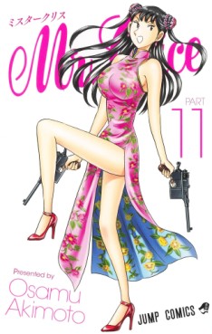 Manga - Manhwa - Mr.Clice jp Vol.11
