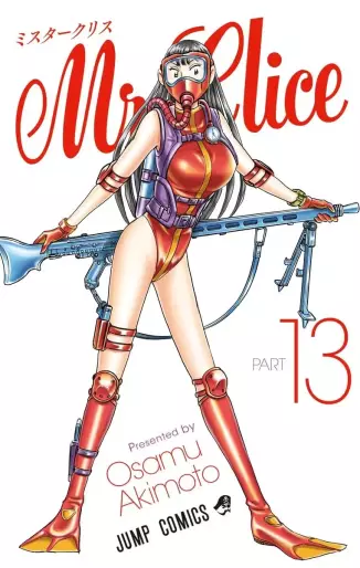 Manga - Manhwa - Mr.Clice jp Vol.13