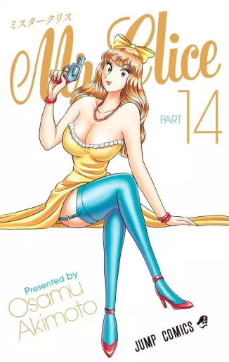 Manga - Manhwa - Mr.Clice jp Vol.14