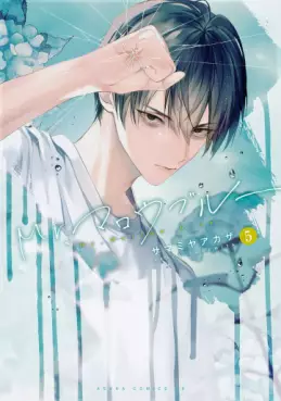 Mr. Mallow Blue jp Vol.5