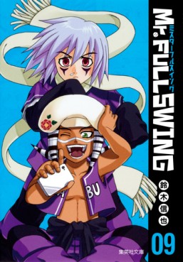 Manga - Manhwa - Mr.Fullswing - Bunko jp Vol.9