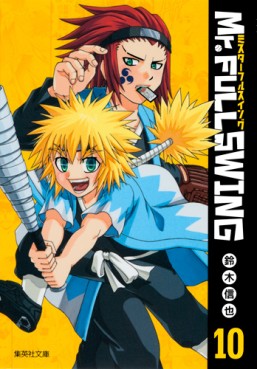 Manga - Manhwa - Mr.Fullswing - Bunko jp Vol.10