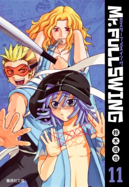 Manga - Manhwa - Mr.Fullswing - Bunko jp Vol.11
