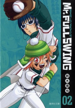 Manga - Manhwa - Mr.Fullswing - Bunko jp Vol.2