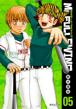 Manga - Manhwa - Mr.Fullswing - Bunko jp Vol.5