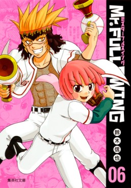 Manga - Manhwa - Mr.Fullswing - Bunko jp Vol.6