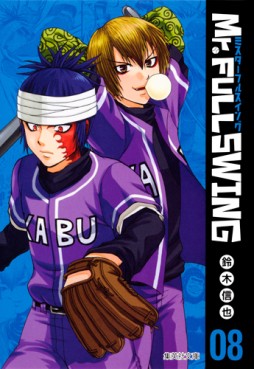 manga - Mr.Fullswing - Bunko jp Vol.8