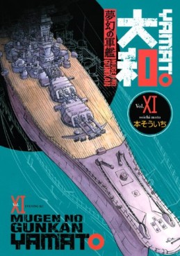 Manga - Manhwa - Mugen no Gunkan Yamato jp Vol.11