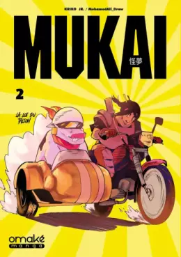 Mukai Vol.2