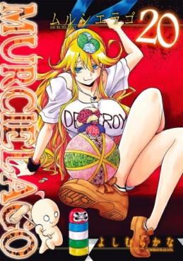 Manga - Manhwa - Murciélago jp Vol.20