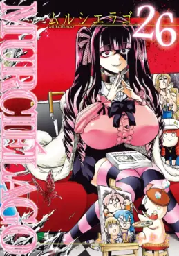 Manga - Manhwa - Murciélago jp Vol.26