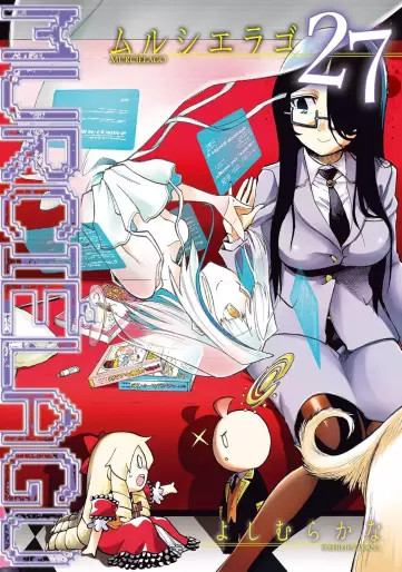 Manga - Manhwa - Murciélago jp Vol.27