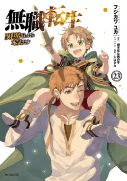 Mushoku Tensei - Isekai Ittara Honki Dasu jp Vol.23