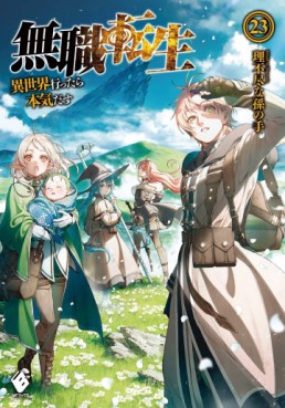 Manga - Manhwa - Mushoku Tensei - Isekai Ittara Honki Dasu - Light novel jp Vol.23