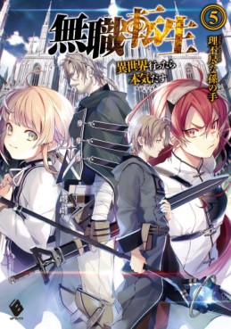 Manga - Manhwa - Mushoku Tensei - Isekai Ittara Honki Dasu - Light novel jp Vol.5