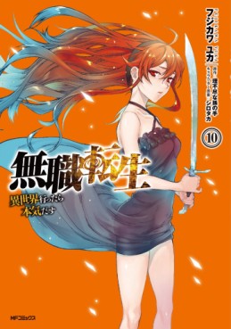 Manga - Manhwa - Mushoku Tensei - Isekai Ittara Honki Dasu jp Vol.10
